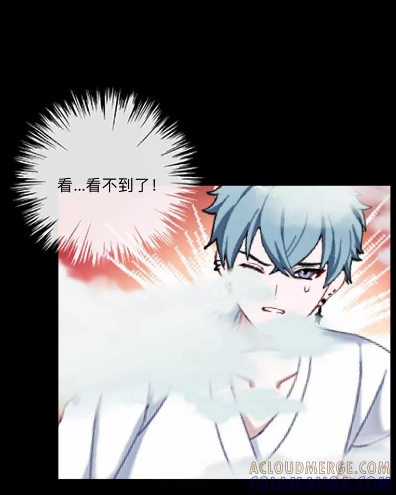 《学校有鬼》第38话 两个墨夜 第31页