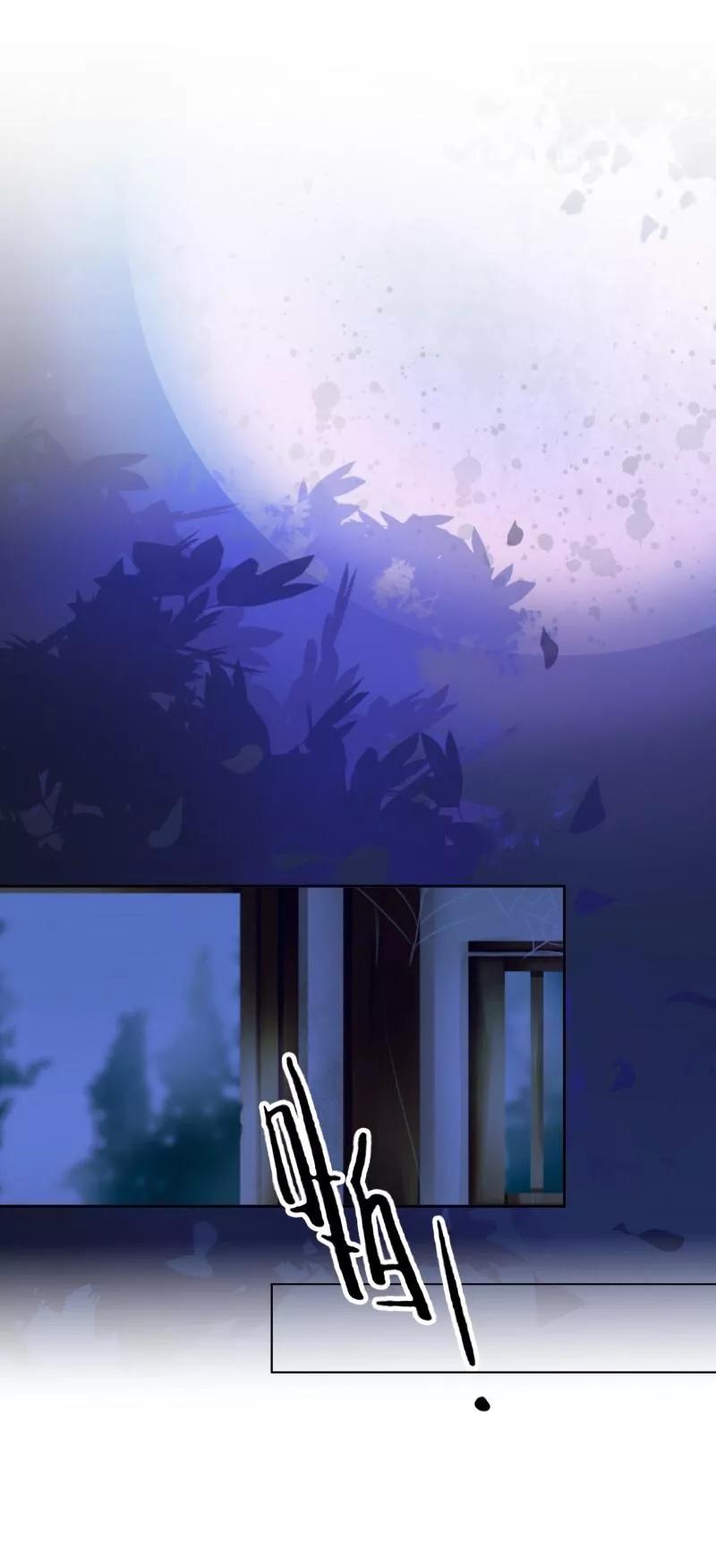 《学校有鬼》第38话 两个墨夜 第2页