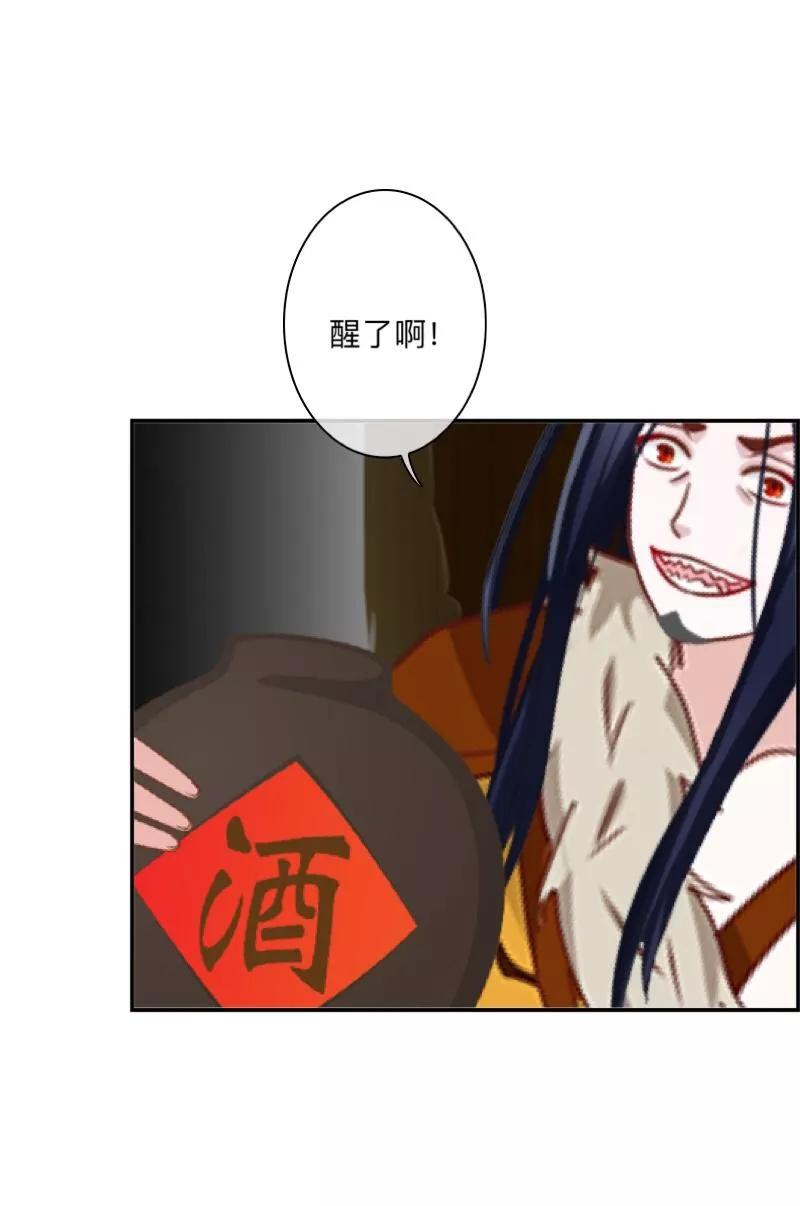 《学校有鬼》第39话 绝不原谅！ 第20页
