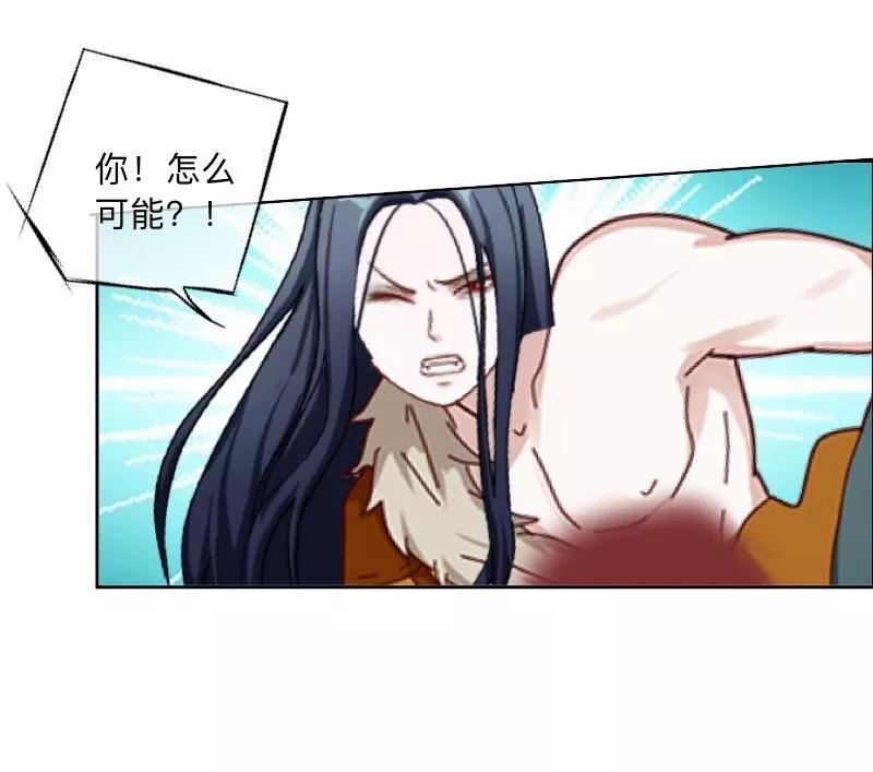 《学校有鬼》第39话 绝不原谅！ 第26页