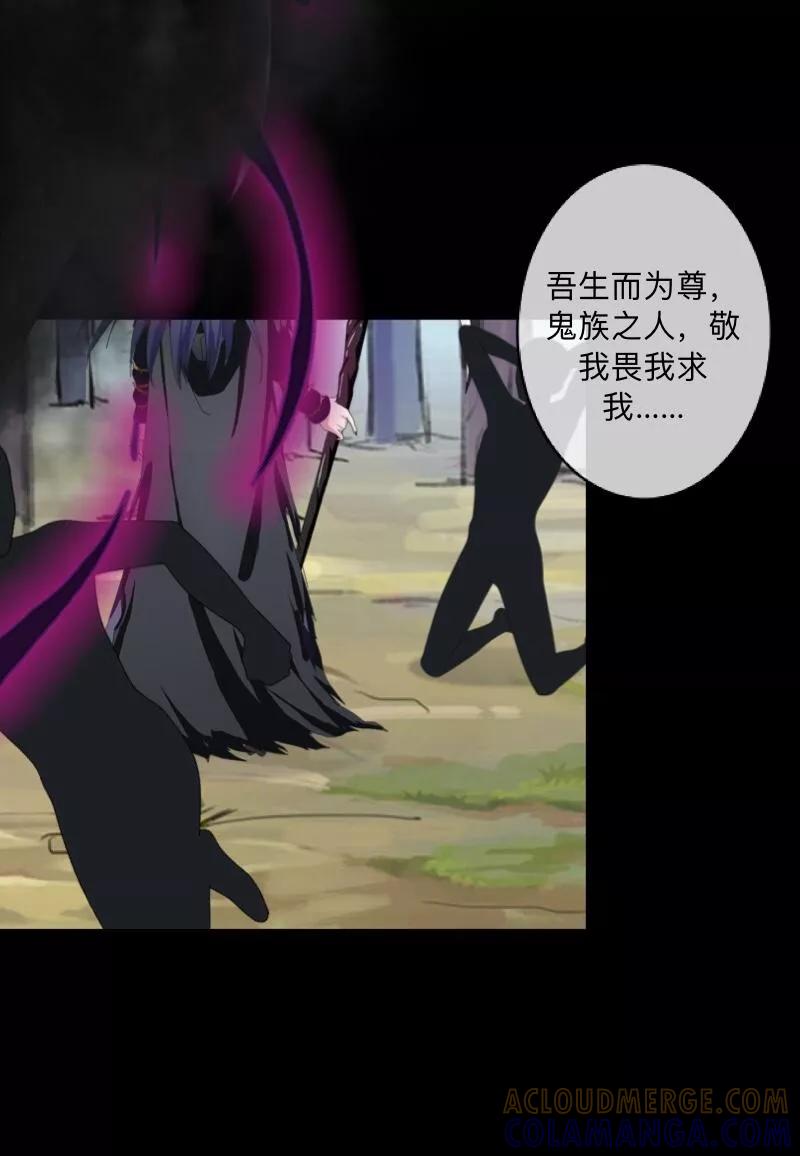 《学校有鬼》第39话 绝不原谅！ 第3页