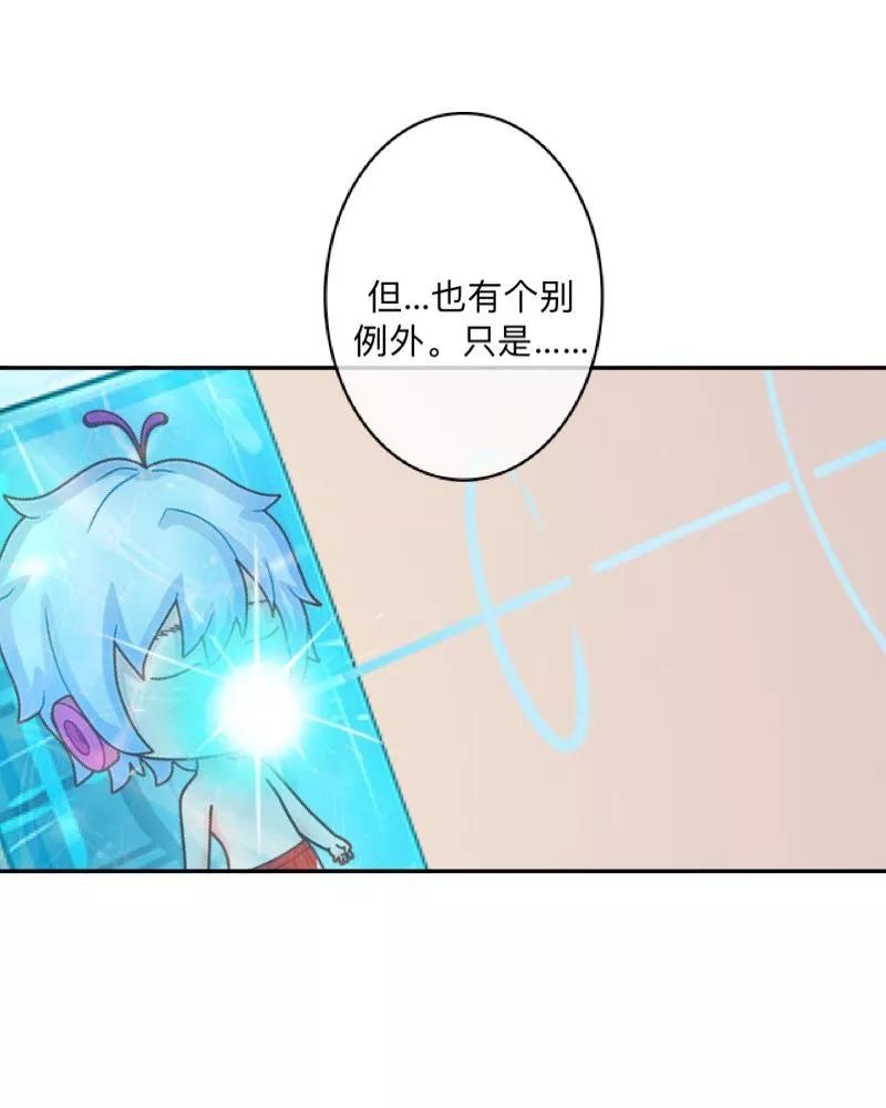 《学校有鬼》第39话 绝不原谅！ 第10页