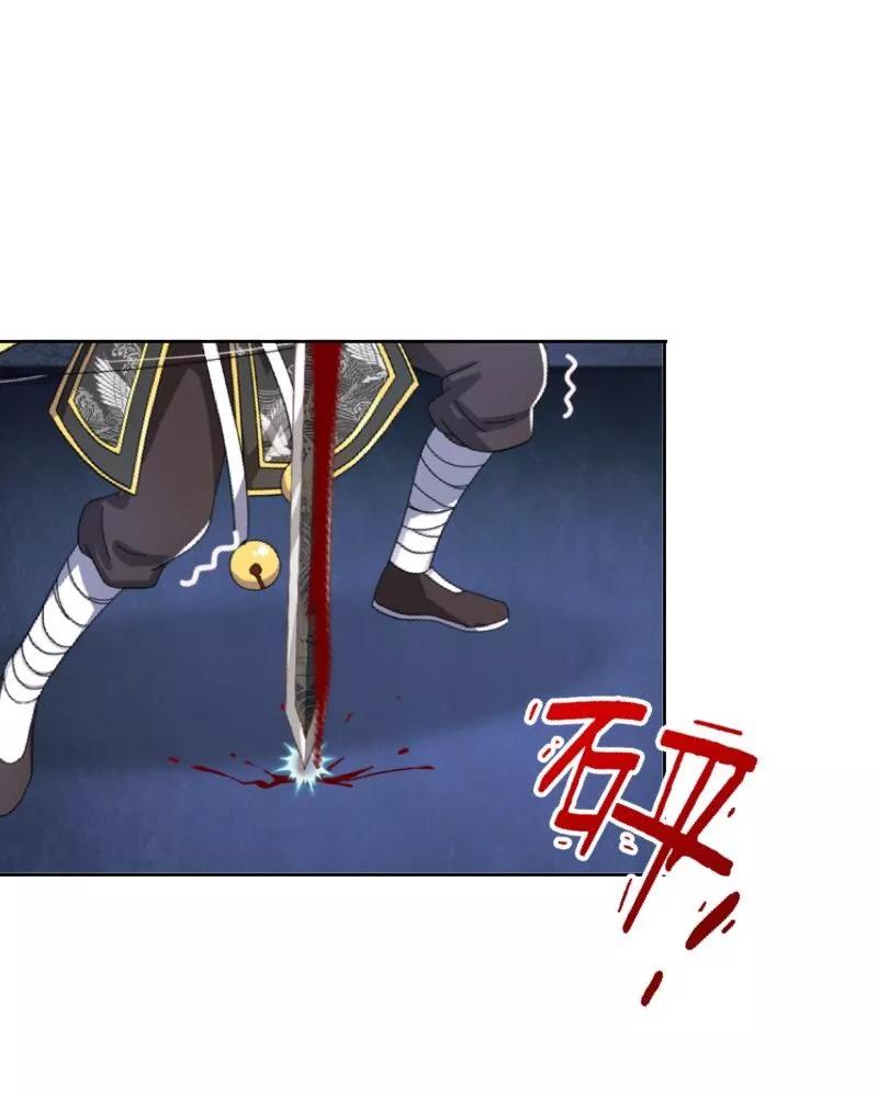 《学校有鬼》第39话 绝不原谅！ 第32页
