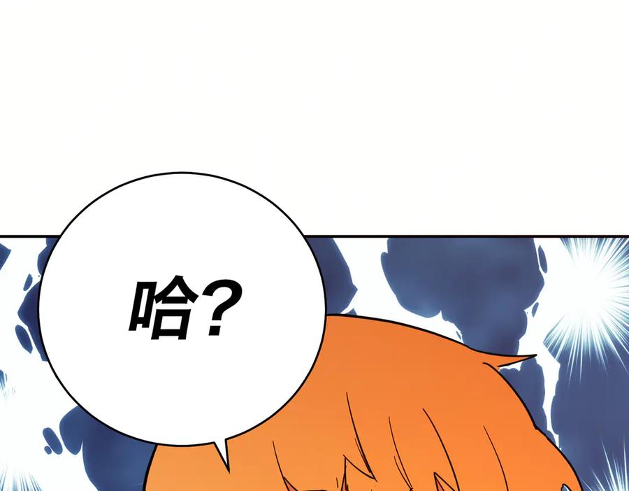 六岁开始成为女王 - 猫眼镇：火灾 - 第26张图