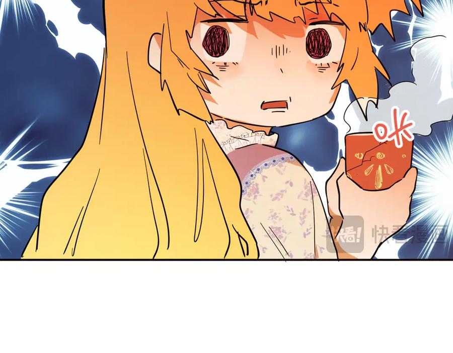 六岁开始成为女王 - 猫眼镇：火灾 - 第27张图