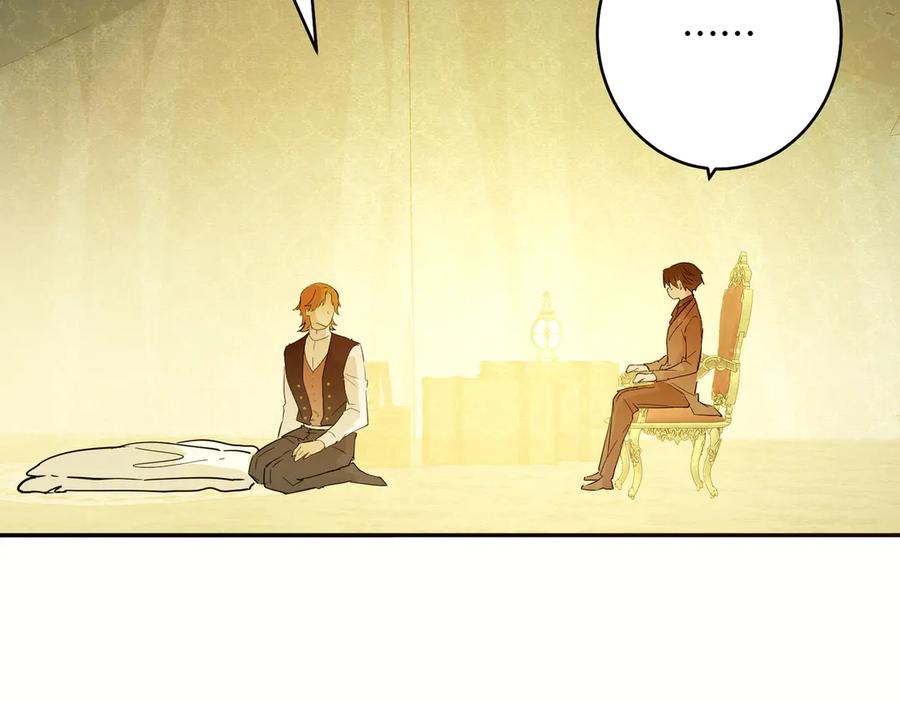 六岁开始成为女王 - 猫眼镇：火灾 - 第34张图