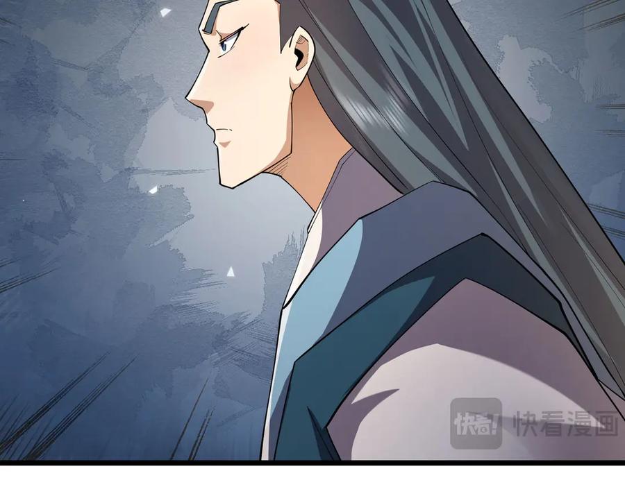《沉睡万古：出世横推诸天》第99话 忠于人族！ 第42页