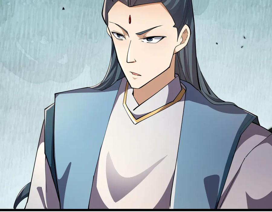 《沉睡万古：出世横推诸天》第99话 忠于人族！ 第46页