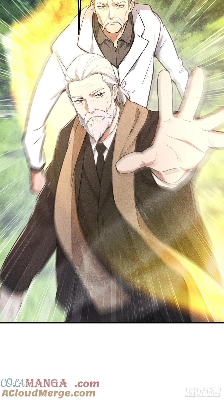 《我主宰了灵气复苏》116 进化的虎妖 第16页