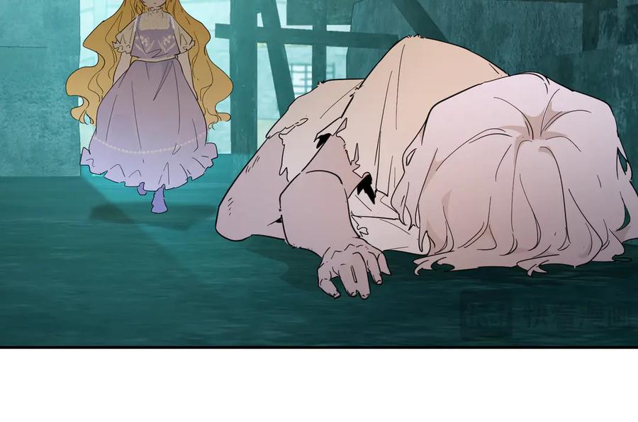 六岁开始成为女王 - 艾什 - 第123张图