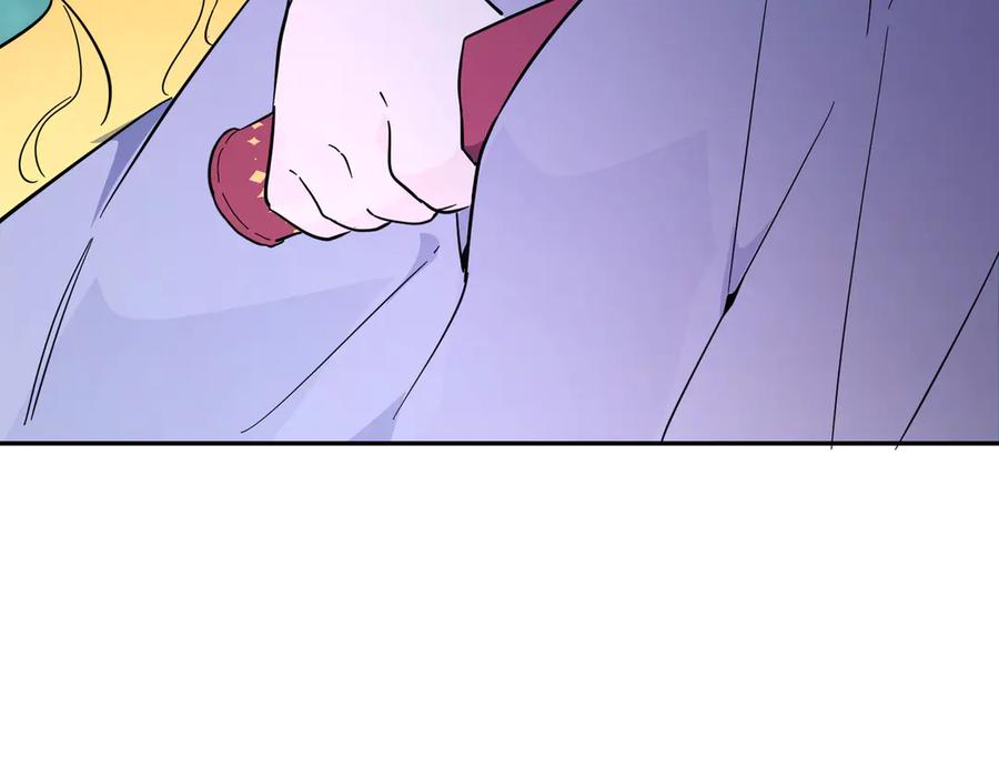 六岁开始成为女王 - 艾什 - 第127张图