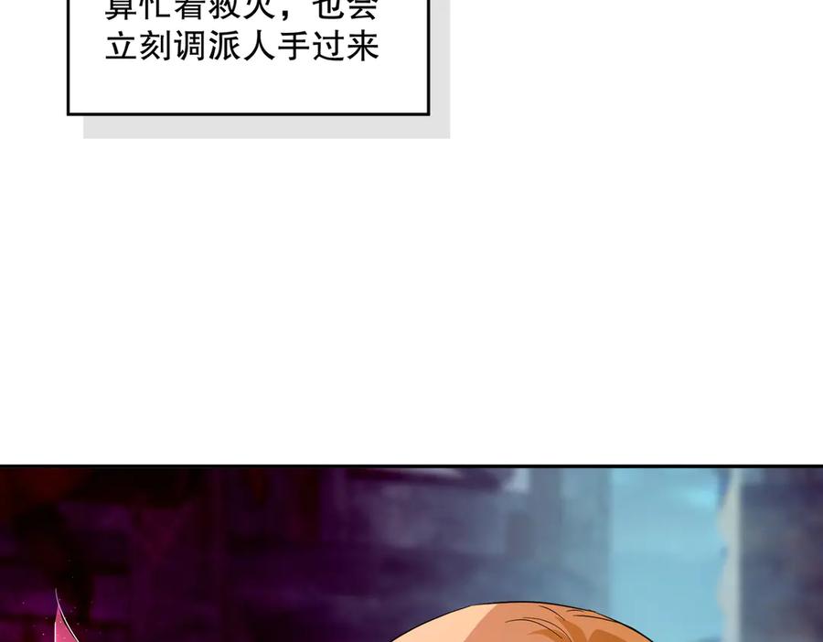 六岁开始成为女王 - 艾什 - 第132张图