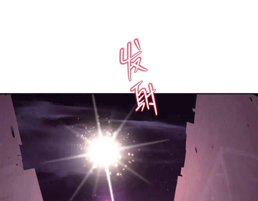 六岁开始成为女王 - 艾什 - 第130张图