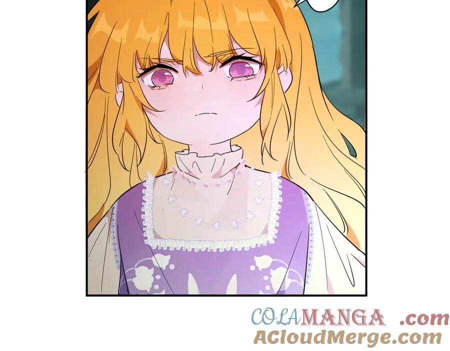 六岁开始成为女王 - 艾什 - 第125张图