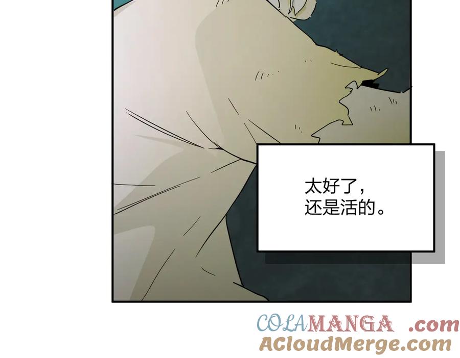 六岁开始成为女王 - 艾什 - 第137张图