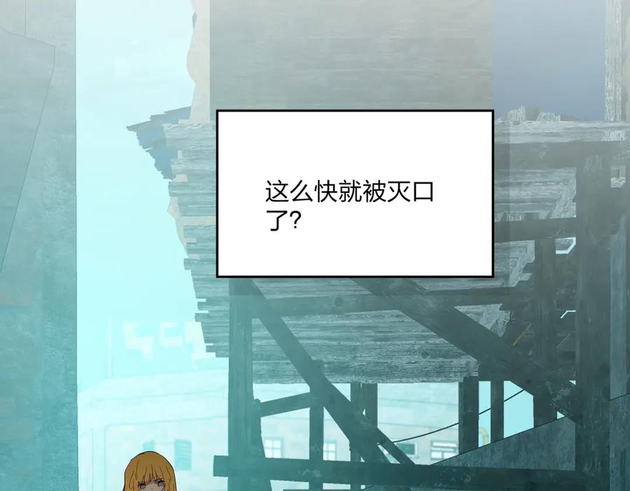 六岁开始成为女王 - 艾什 - 第122张图