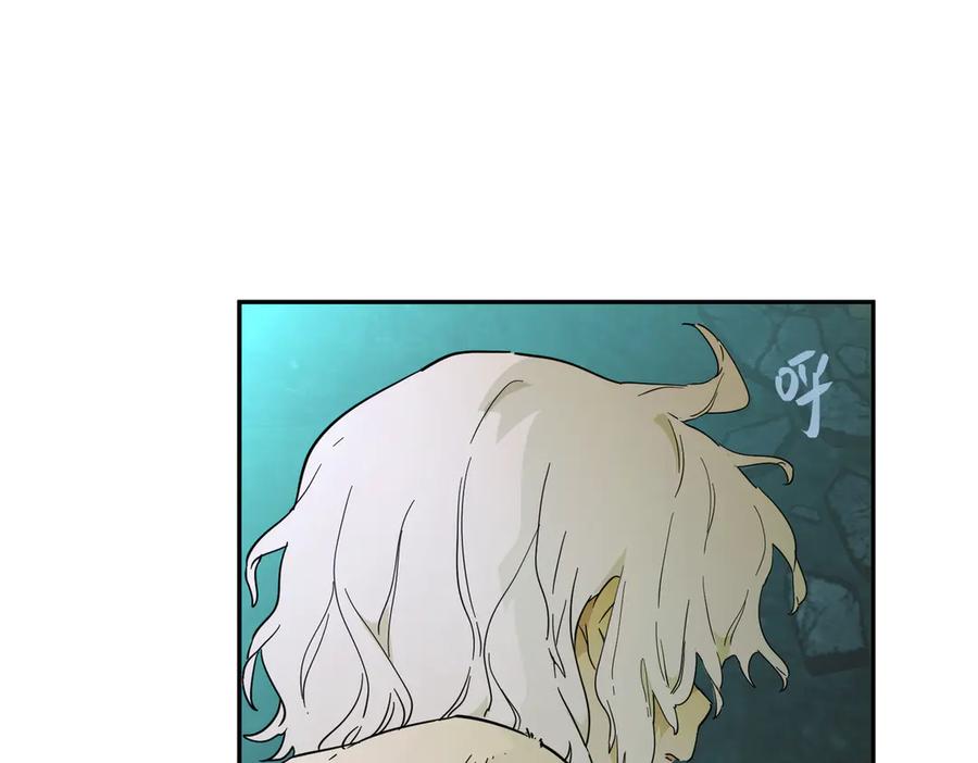 六岁开始成为女王 - 艾什 - 第136张图