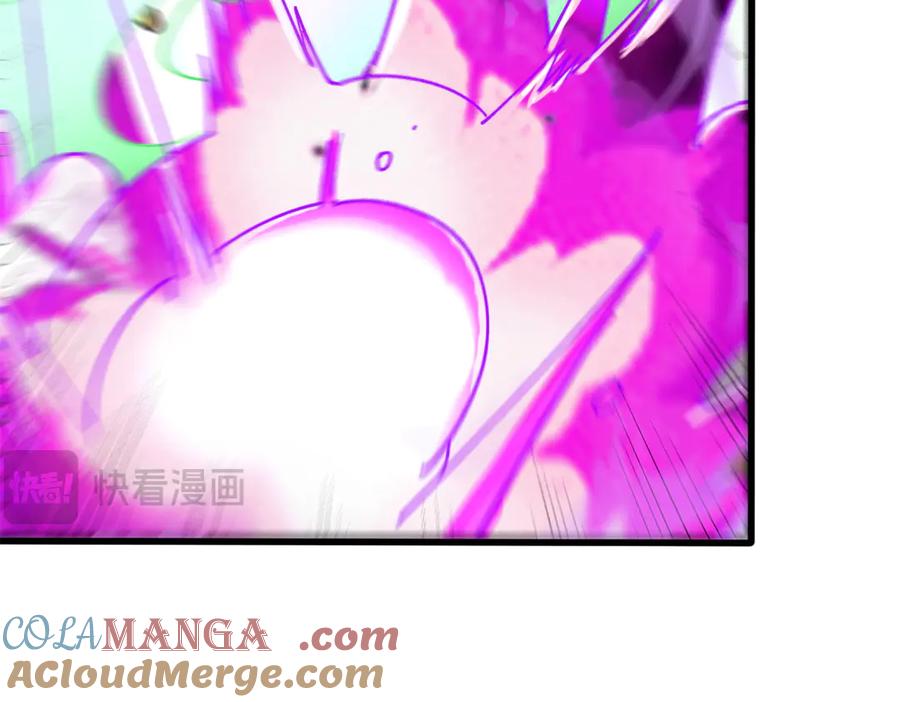 恶龙转生，复仇从五岁开始！ - 133 预谋 - 第29张图