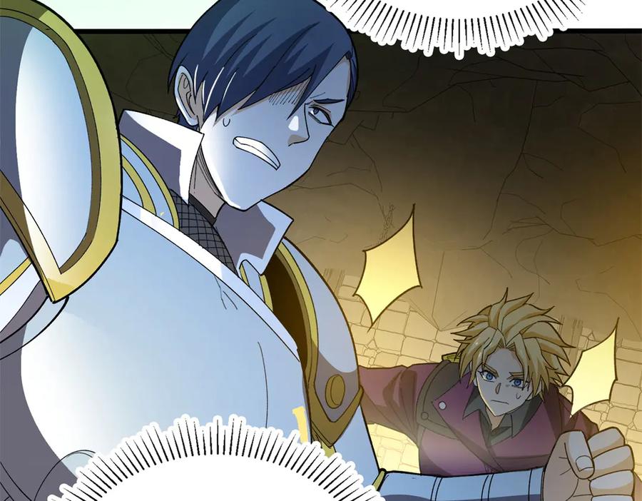 恶龙转生，复仇从五岁开始！ - 133 预谋 - 第36张图