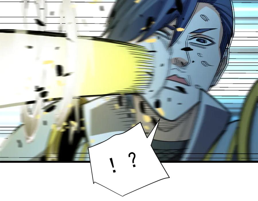 恶龙转生，复仇从五岁开始！ - 133 预谋 - 第39张图