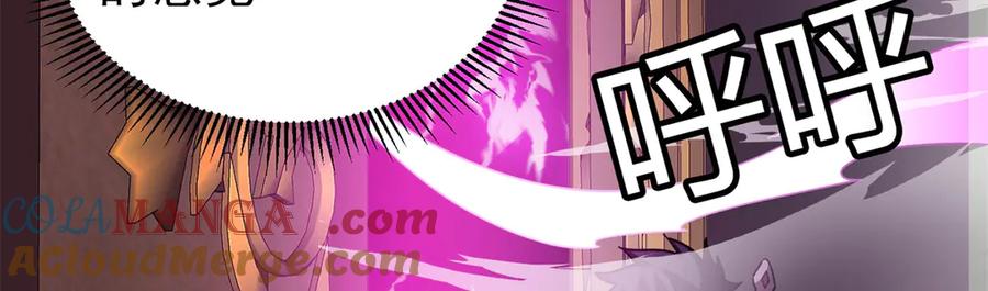 恶龙转生，复仇从五岁开始！ - 134 公平交易 - 第73张图