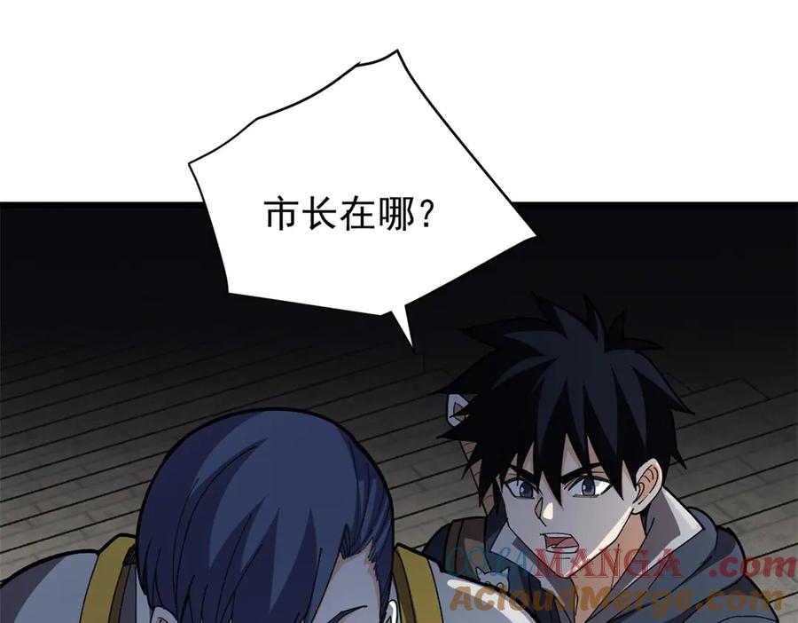 恶龙转生，复仇从五岁开始！ - 134 公平交易 - 第65张图