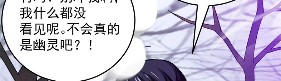 恶龙转生，复仇从五岁开始！ - 135 意外来临 - 第14张图