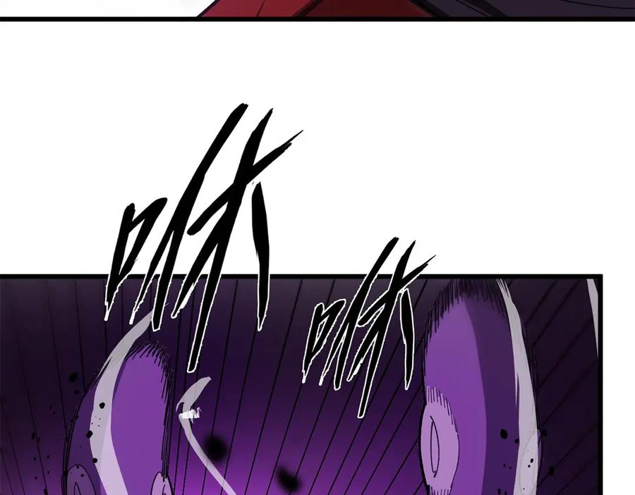 恶龙转生，复仇从五岁开始！ - 135 意外来临 - 第39张图