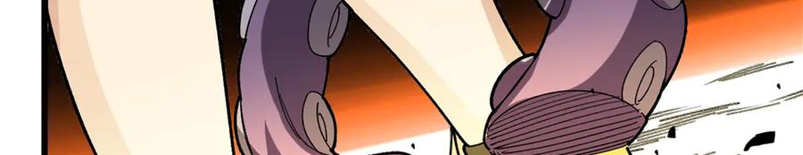 恶龙转生，复仇从五岁开始！ - 135 意外来临 - 第30张图