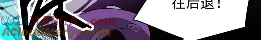 恶龙转生，复仇从五岁开始！ - 135 意外来临 - 第41张图