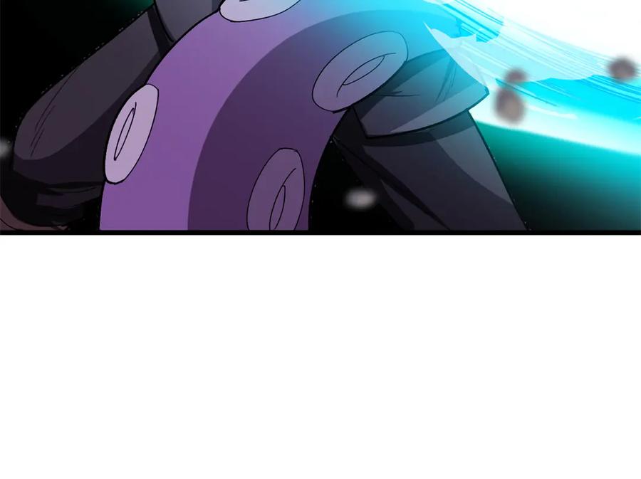 恶龙转生，复仇从五岁开始！ - 135 意外来临 - 第43张图