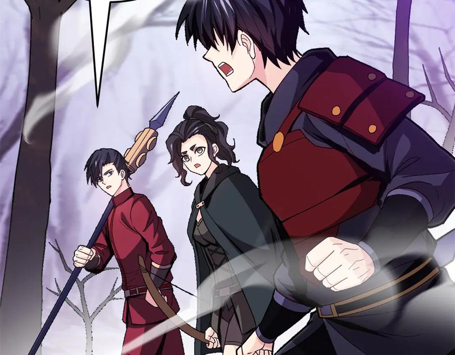 恶龙转生，复仇从五岁开始！ - 135 意外来临 - 第15张图