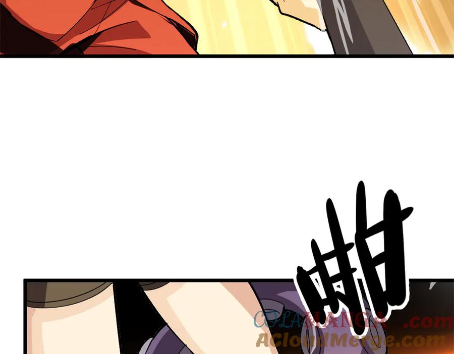 恶龙转生，复仇从五岁开始！ - 135 意外来临 - 第29张图