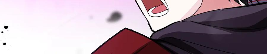 恶龙转生，复仇从五岁开始！ - 135 意外来临 - 第38张图