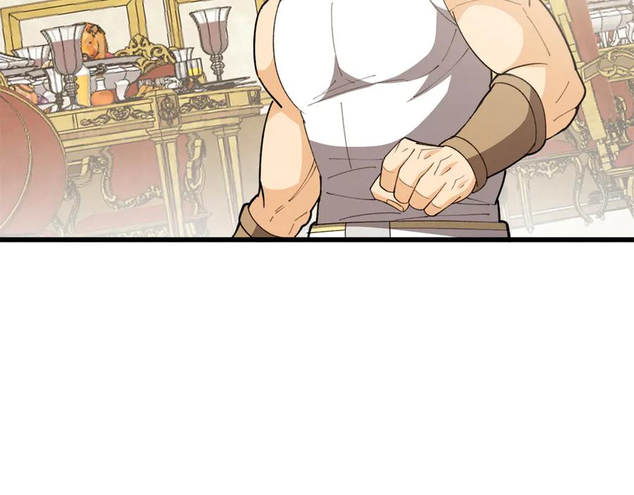 恶龙转生，复仇从五岁开始！ - 138 前往罗兰 - 第75张图