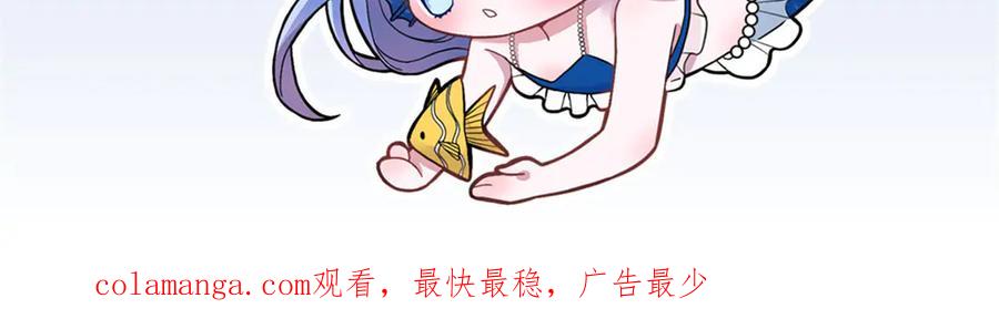 我在婚配所摇到了世界首富 239 打压夏妍妍 第114页