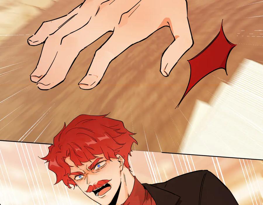 六岁开始成为女王 - 父子 - 第48张图