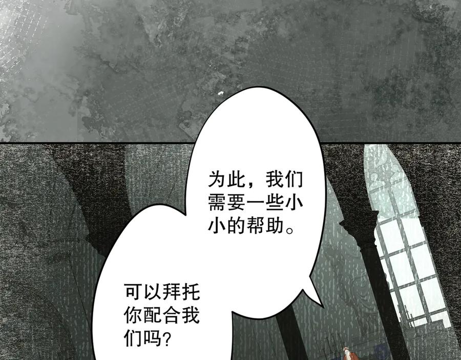 六岁开始成为女王 - 父子 - 第27张图