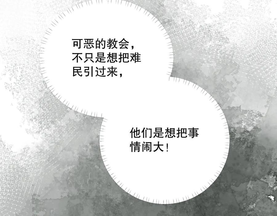 六岁开始成为女王 - 父子 - 第26张图