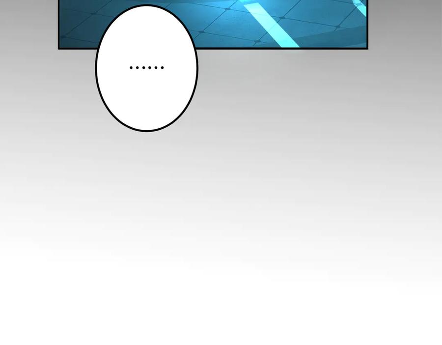 六岁开始成为女王 - 父子 - 第20张图