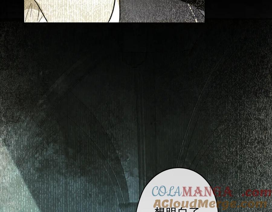 六岁开始成为女王 - 父子 - 第33张图