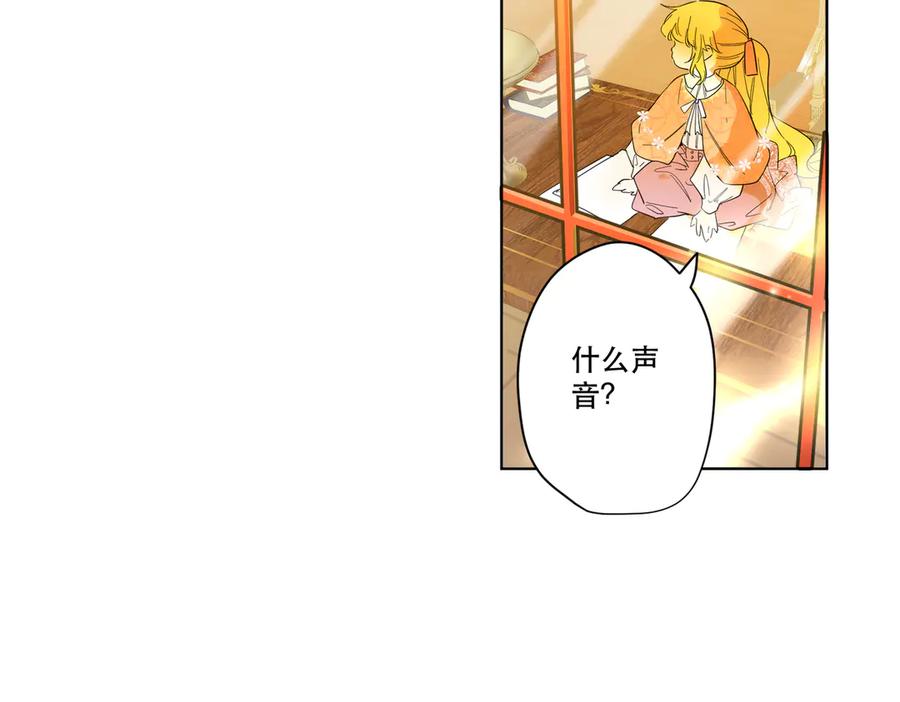 六岁开始成为女王 - 父子 - 第52张图