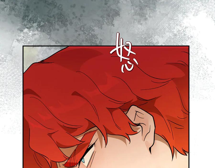 六岁开始成为女王 - 父子 - 第36张图