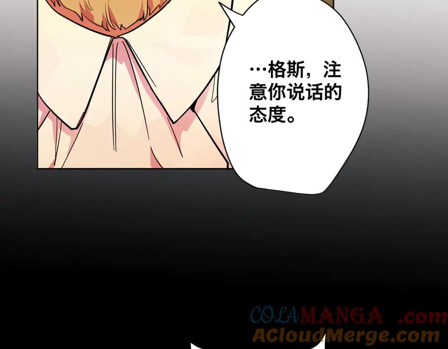 六岁开始成为女王 - 父子 - 第57张图