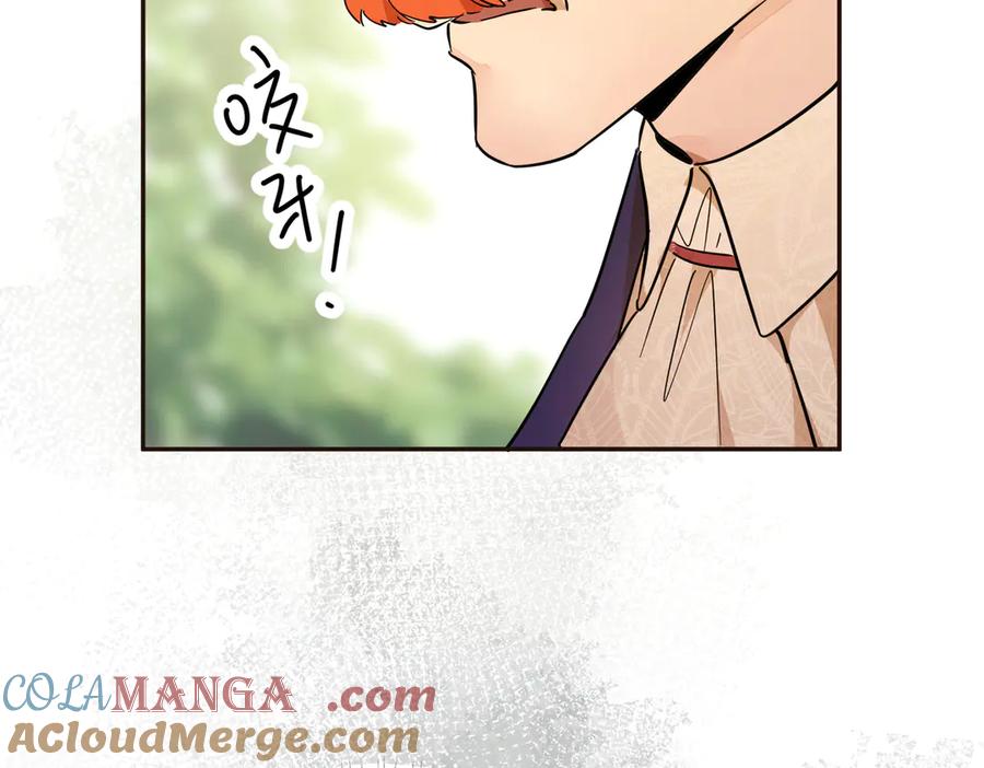 六岁开始成为女王 - 父子 - 第25张图