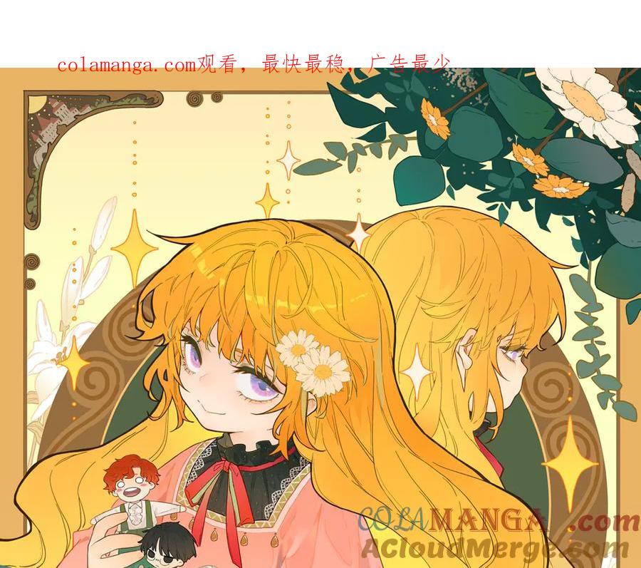 六岁开始成为女王 - 猫眼镇：拦路 - 第1张图