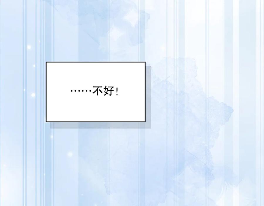 六岁开始成为女王 - 猫眼镇：拦路 - 第16张图