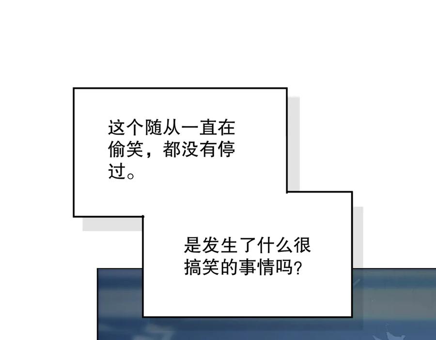 六岁开始成为女王 - 猫眼镇：拦路 - 第10张图