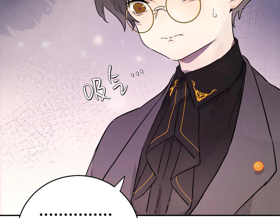 六岁开始成为女王 - 猫眼镇：拦路 - 第6张图