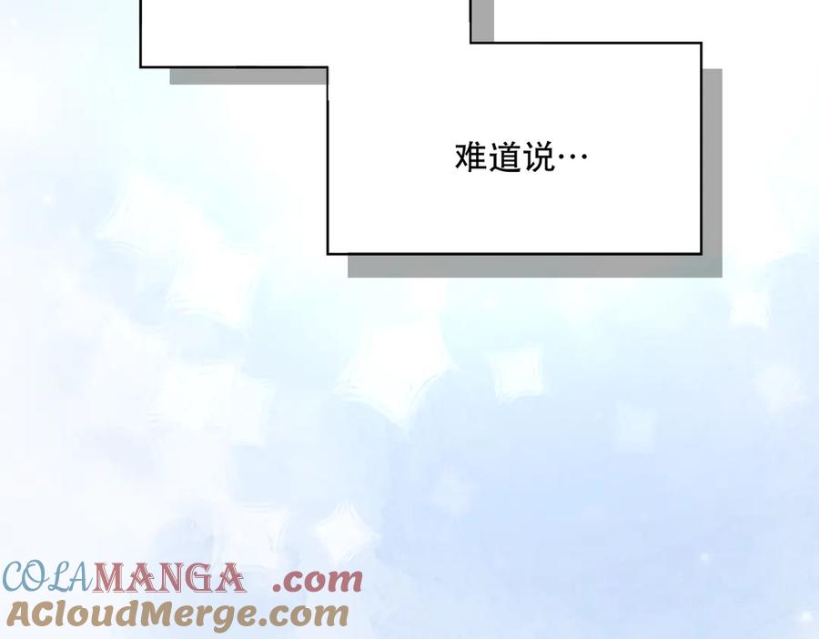 六岁开始成为女王 - 猫眼镇：拦路 - 第13张图